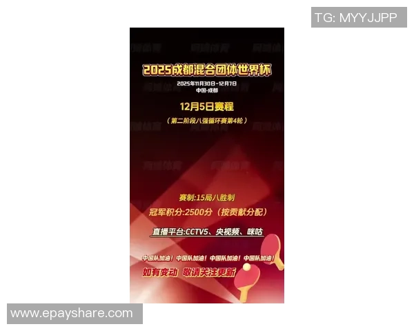 成都乒乓球队迎来速度革命引发热议新策略助力竞技水平提升