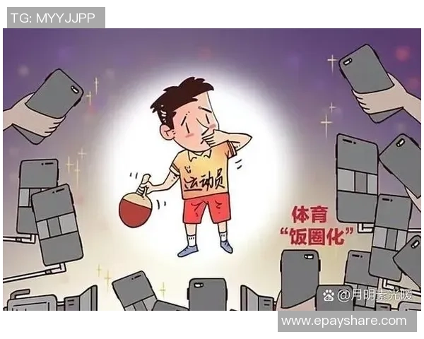 重庆乒乓球队的阵地战解析与未来发展趋势探讨